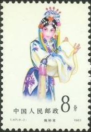 Peking Opera