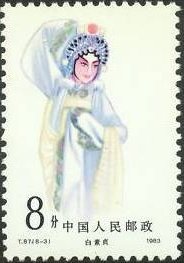 Peking Opera