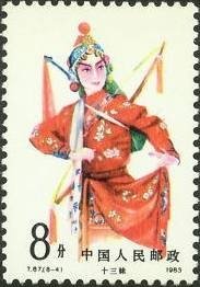 Peking Opera