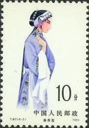 Peking Opera