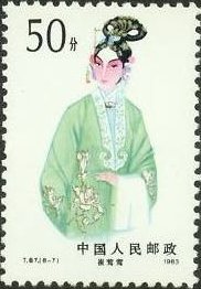 Peking Opera