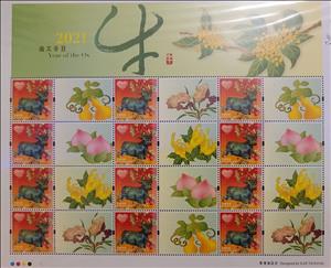 Full Pane, Year of the Ox 2021, Hong Kong,  , Animals (Fauna), Bulls and Cows, Chinese New Year, Chinese Zodiac, Mammals, New Year, Stylized Animals, Zodiac