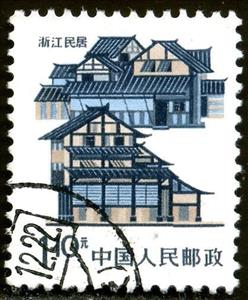 Stamp, Zhejiang, China, People's Republic,  