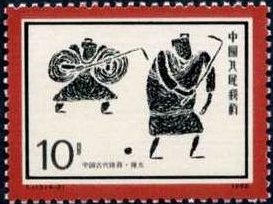 Sports in old China
