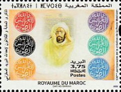 Stamp, Makhzan Seals From Larache and Sultan Hassan I, Morocco,  , Postal History, Seals (Emblems)