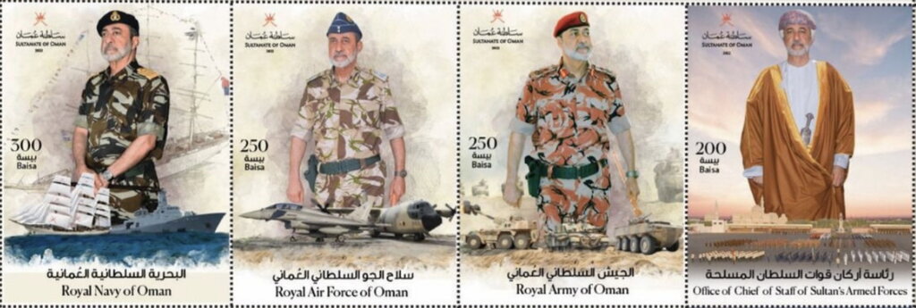 Armed Forces of Oman