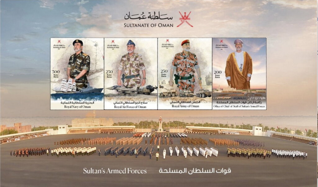 Armed Forces of Oman