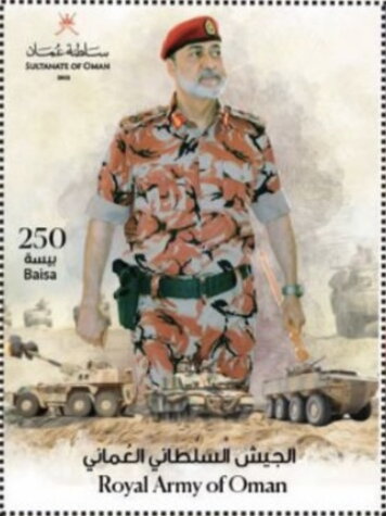 Royal Army of Oman