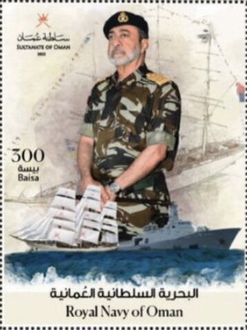 Royal Navy of Oman