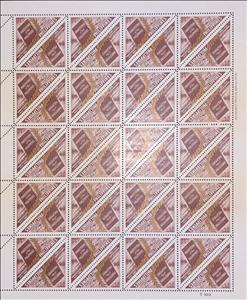 Full Pane, 25th anniversary of the Philippine Constitution, Philippines,  , Anniversaries and Jubilees, Triangle Stamps