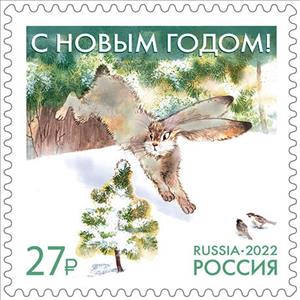 Stamp, Happy New Year : Rabbit, Russia,  , New Year, Rabbits