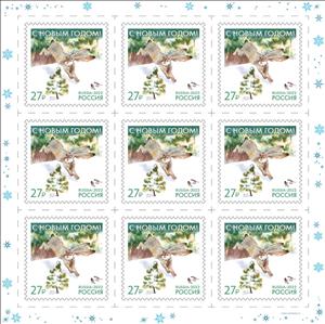 Full Pane, Happy New Year : Rabbit, Russia,  , New Year, Rabbits