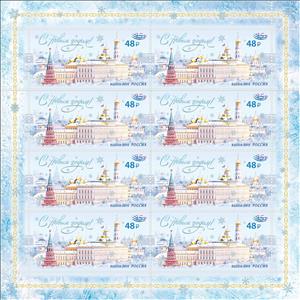 Full Pane, New Year Stamp of 2015 Surcharged, Russia,  , New Year, Townscapes / City Views