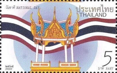 National Day 2022