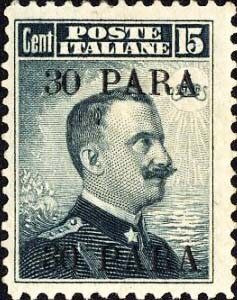 Italy Stamps Overprint