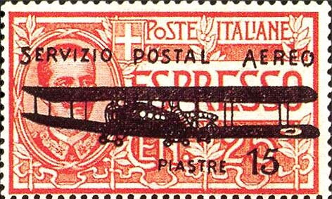 Italy Stamps Overprint "SERVIZIO POSTALE AEREO"