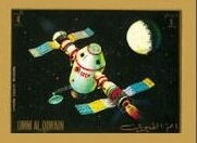 Stamp, Space Module, Umm al-Qiwain,  , Outer Space, Spacecrafts