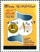 Arab Board for Medical Specialisations