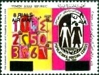 Stamp, General Population and Housing Census, Yemen,  , Census of Population