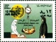 Stamp, Immunization Campaign, Yemen,  , Healthcare, Medical Science