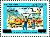 Palestinian 'Intifada' Movement