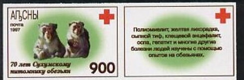 Two monkeys, emblem of the Red Cross