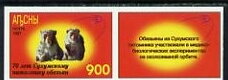 Stamp with Attached Label, Two monkeys, the first satellite, Abkhazia,  , Animals (Fauna)