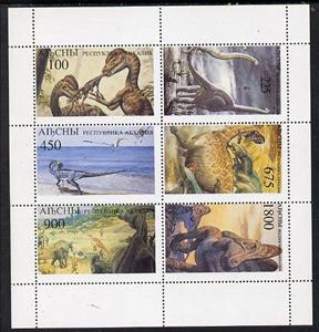 Mini Sheet, Dinosaurs, Abkhazia,  , Dinosaurs, Prehistorical Animals