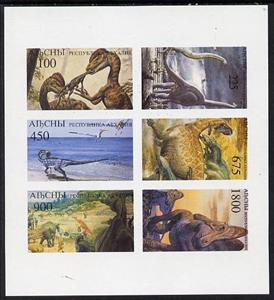 Mini Sheet, Dinosaurs, Abkhazia,  , Dinosaurs, Prehistorical Animals