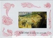 Souvenir Sheet, Dinosaurs, Abkhazia,  , Dinosaurs, Prehistorical Animals