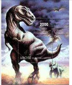 Souvenir Sheet, Dinosaurs, Abkhazia,  , Dinosaurs, Prehistorical Animals