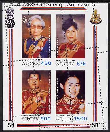 H.M. King Bhumphol, Adulyadej