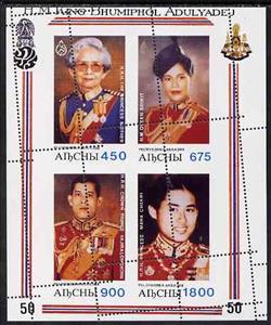 Mini Sheet, H.M. King Bhumphol, Adulyadej, Abkhazia,  , Famous People