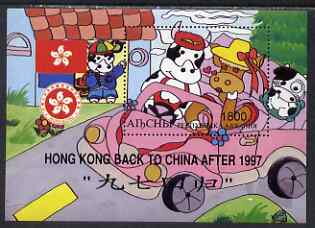 Hongkong back to China after 1997