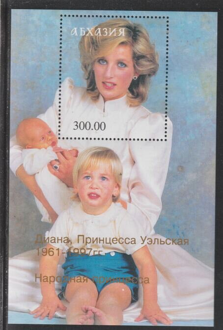 Lady Diana