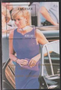 Souvenir Sheet, Lady Diana, Abkhazia,  , Famous People, Princes