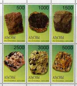 Minerals