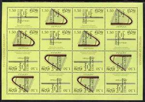 Full Pane, Music Instruments - overprints, Abkhazia,  , Musical Instruments