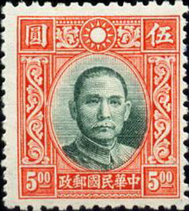 Dr. Sun Yat-Sen