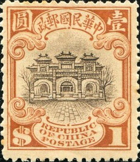 Hall of Classics, 2nd Peking Print