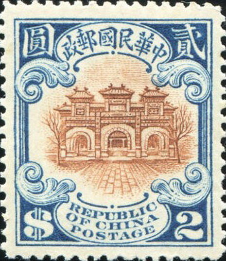 Hall of Classics, 2nd Peking Print