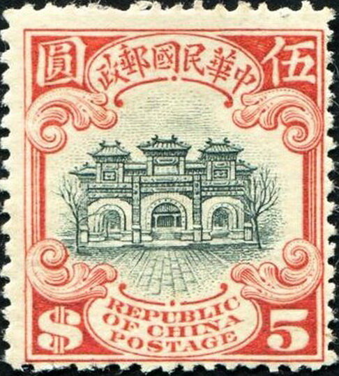 Hall of Classics, 2nd Peking Print