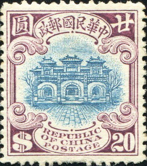 Hall of Classics, 2nd Peking Print