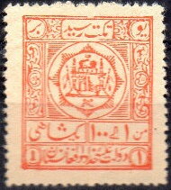 National Coat of Arms