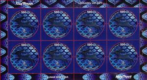 Mini Sheet, Year of the Rabbit 2023, Armenia,  , Chinese New Year, Chinese Zodiac, Rabbits