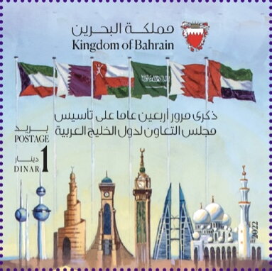 Gulf Cooperation Council, 40 Years