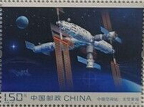 Stamp, Inauguration of Tiangong Space Station, China, People's Republic,  , Space Traveling, Spacecrafts