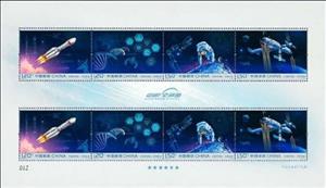 Mini Sheet, Inauguration of Tiangong Space Station, China, People's Republic,  , Space Traveling, Spacecrafts