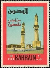 Khamis Mosque