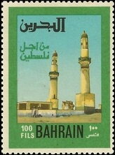 Khamis Mosque